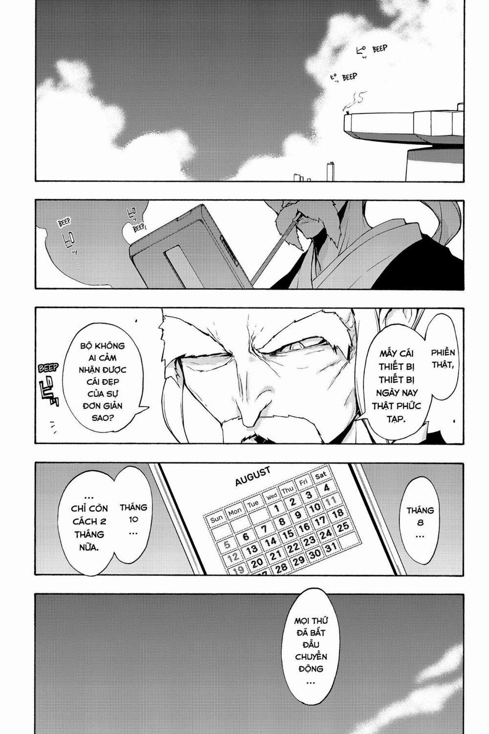 Yozakura Quartet 93 trang 3