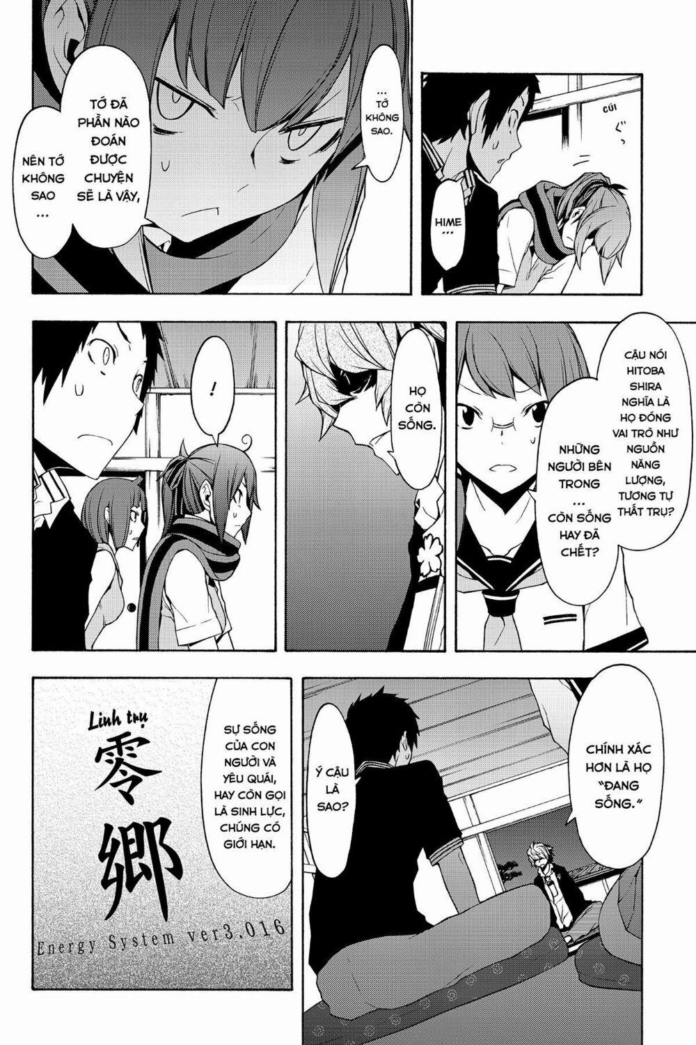 Yozakura Quartet 93 trang 30