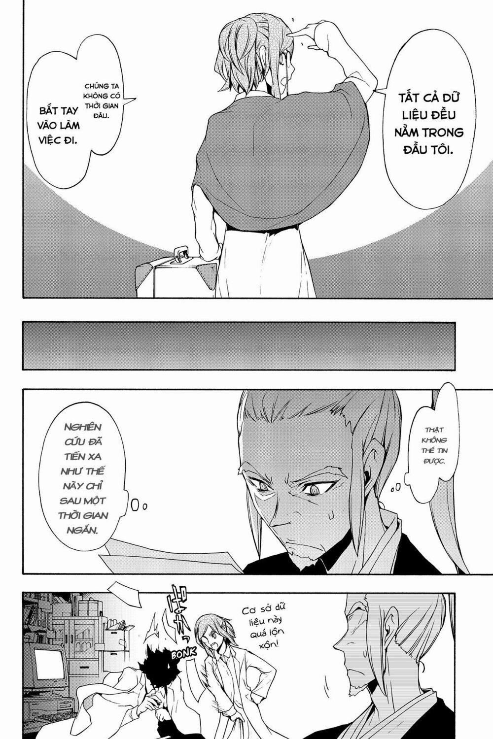 Yozakura Quartet 94 trang 14