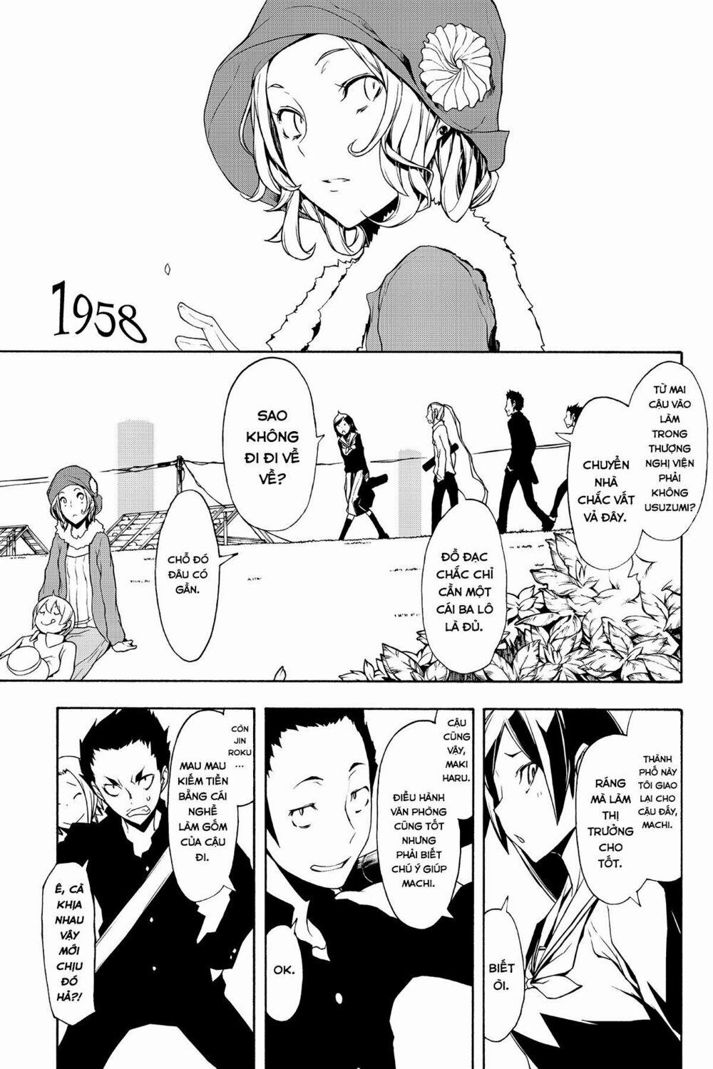 Yozakura Quartet 94 trang 7