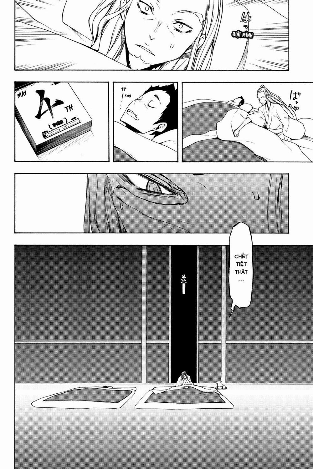 Yozakura Quartet 95 trang 12