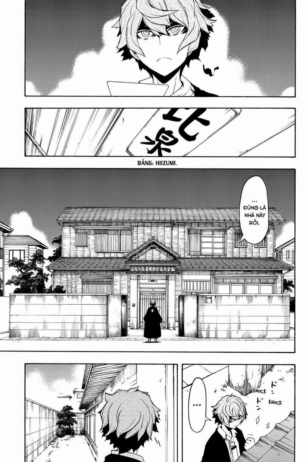 Yozakura Quartet 97 trang 1