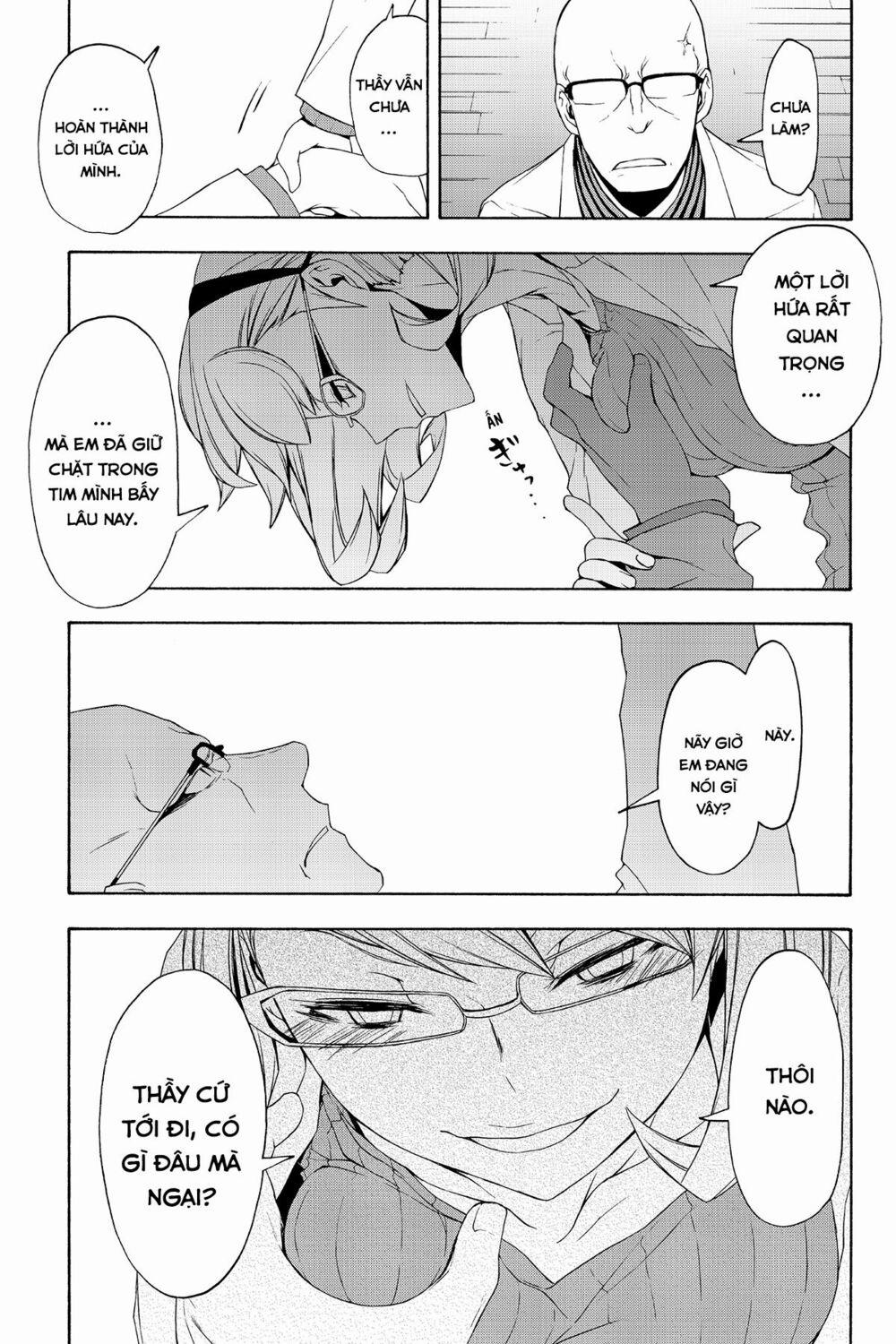 Yozakura Quartet 98 trang 15