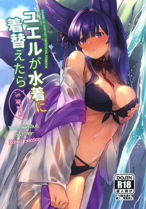 Đọc truyện tranh Yuel Mặc Bộ Đồ Bơi Và Cơn Động Dục (Granblue Fantasy)