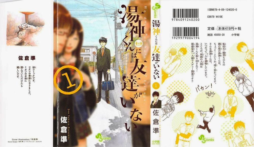 Yugami-Kun Ni Wa Tomodachi Ga Inai Manga 1 trang 1