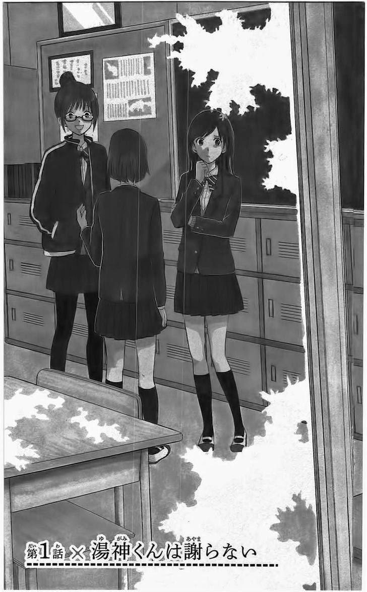 Yugami-Kun Ni Wa Tomodachi Ga Inai Manga 1 trang 4