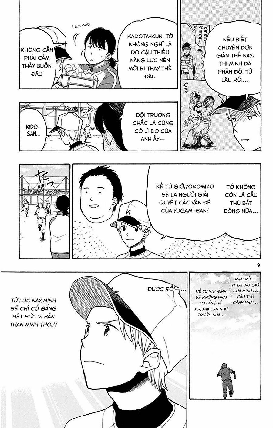 Yugami-Kun Ni Wa Tomodachi Ga Inai Manga 22 trang 12