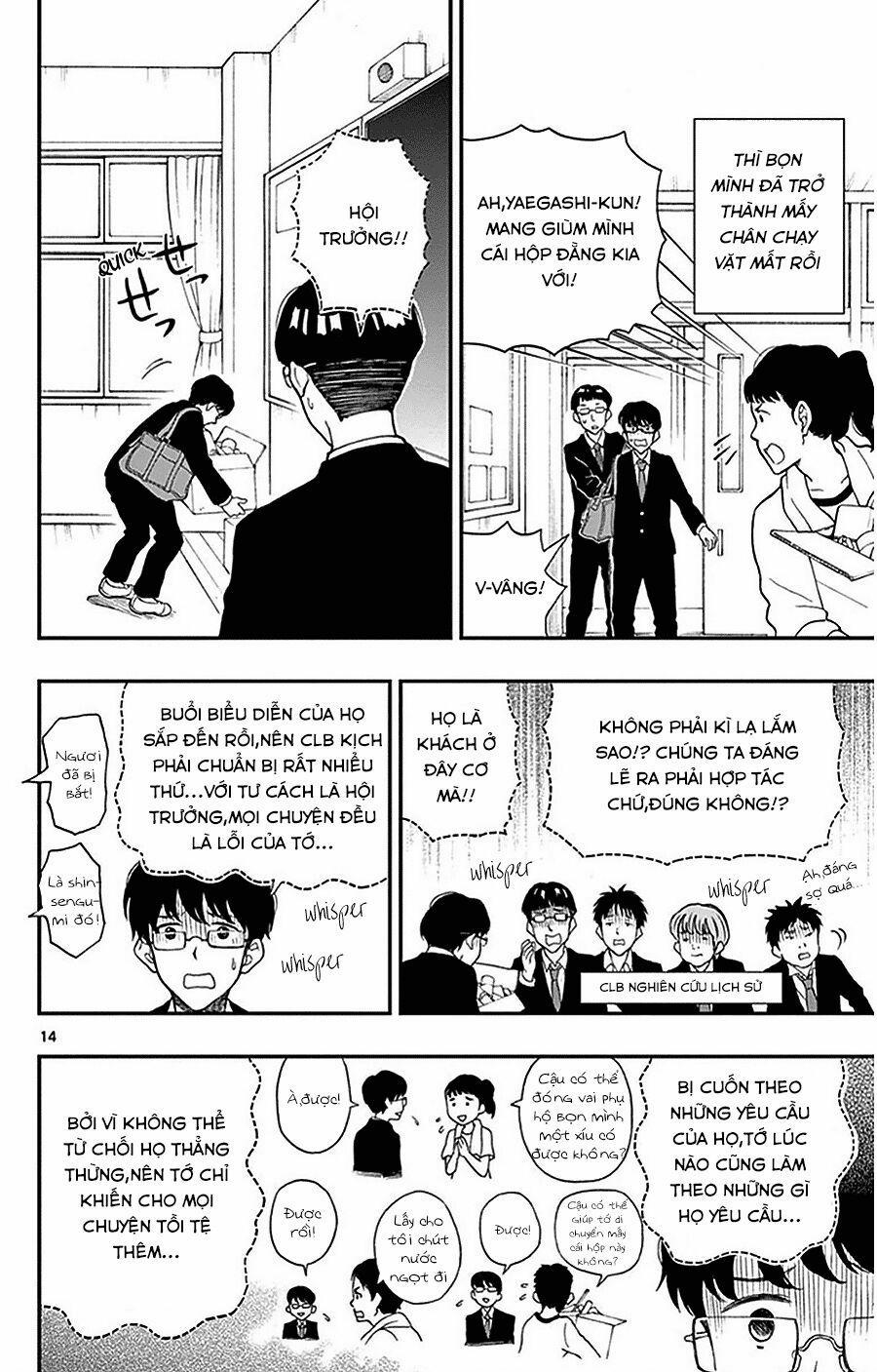 Yugami-Kun Ni Wa Tomodachi Ga Inai Manga 25 trang 14