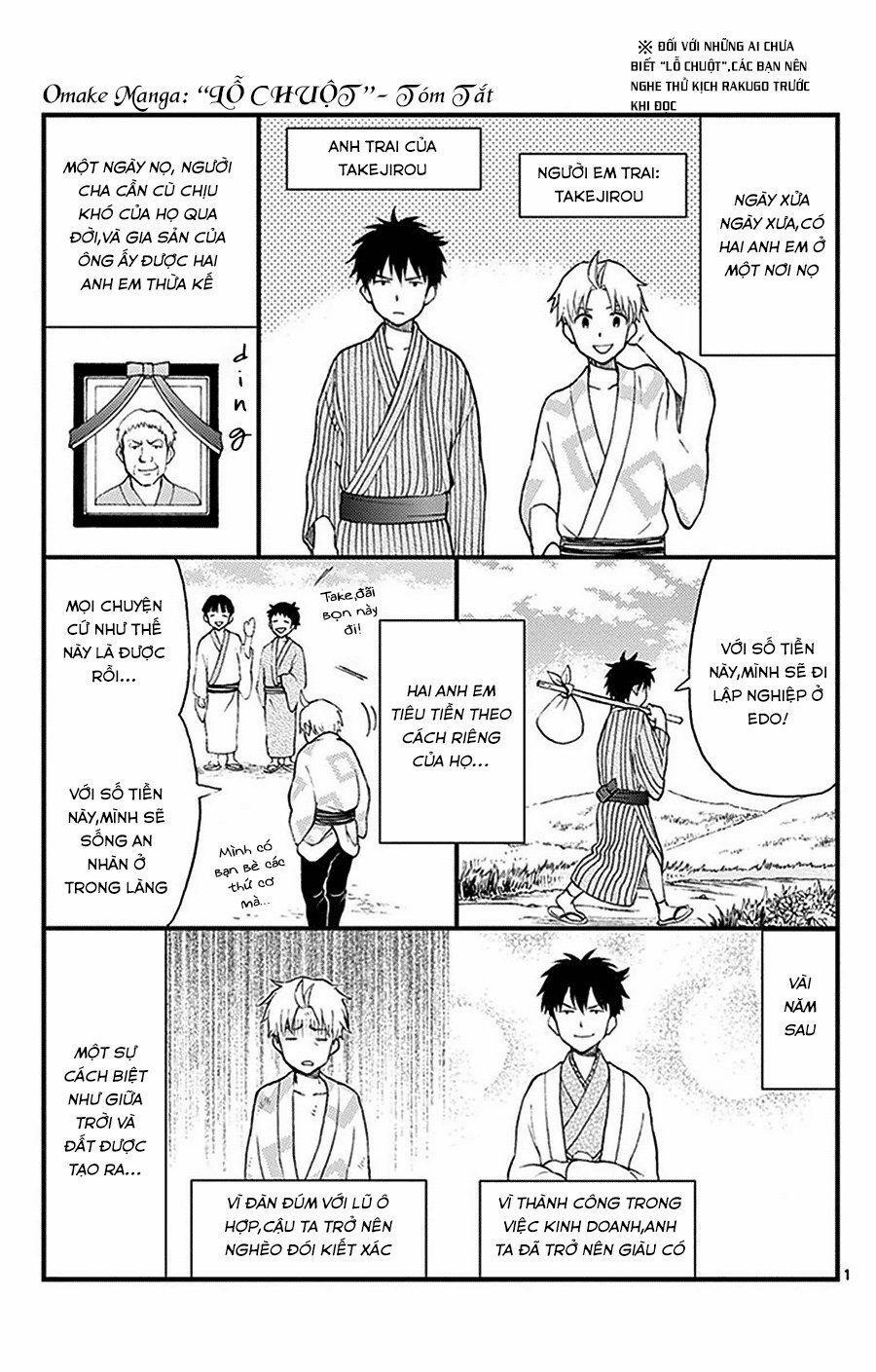 Yugami-Kun Ni Wa Tomodachi Ga Inai Manga 31.5 trang 1