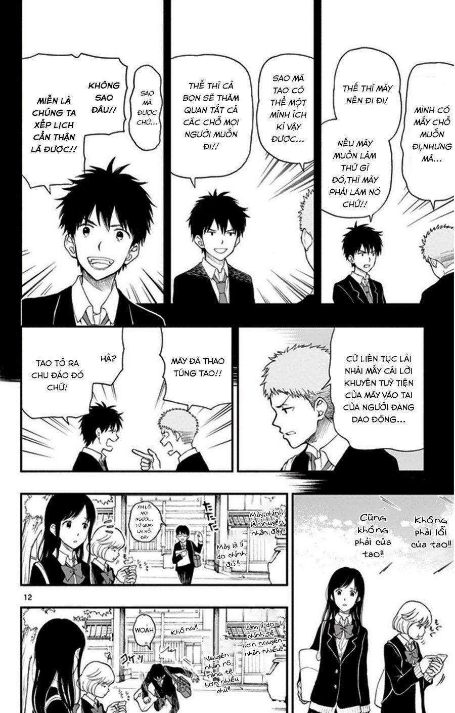 Yugami-Kun Ni Wa Tomodachi Ga Inai Manga 32 trang 15