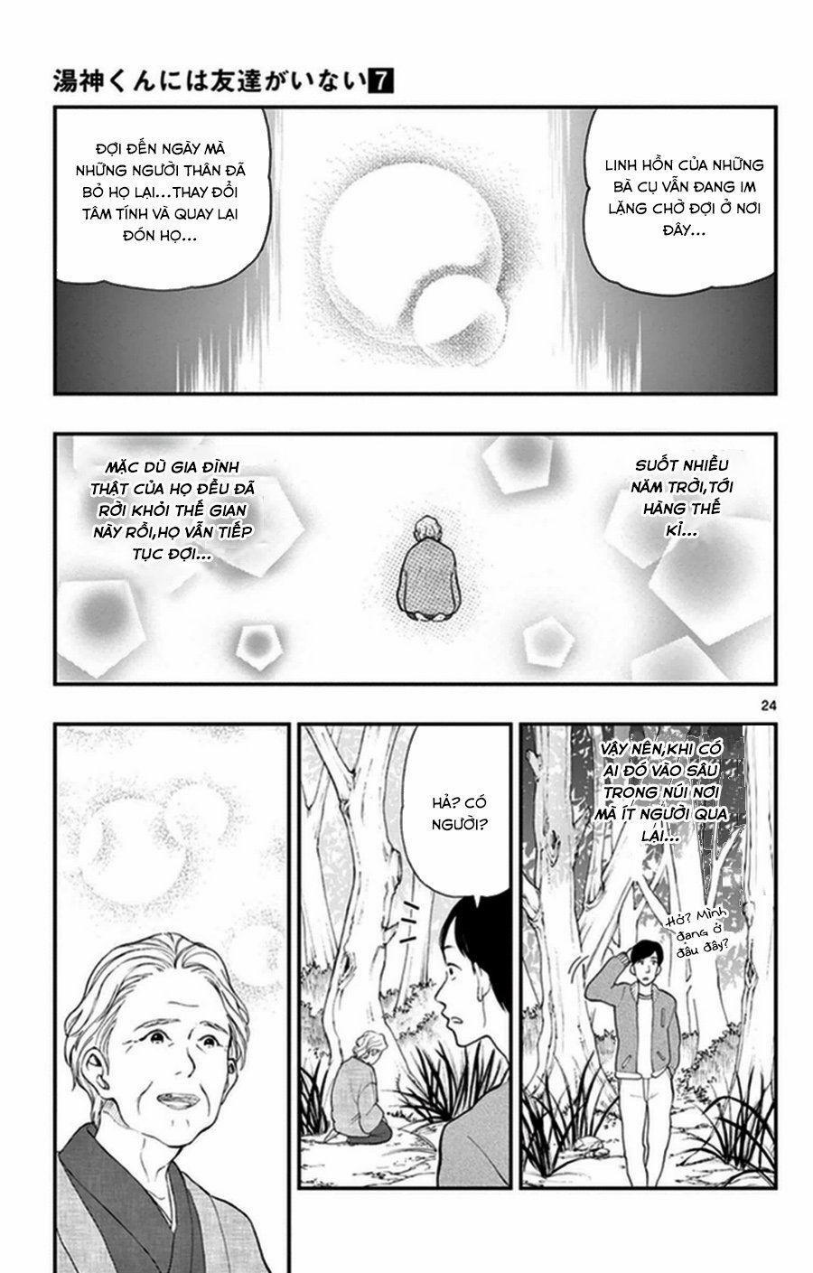 Yugami-Kun Ni Wa Tomodachi Ga Inai Manga 33 trang 24