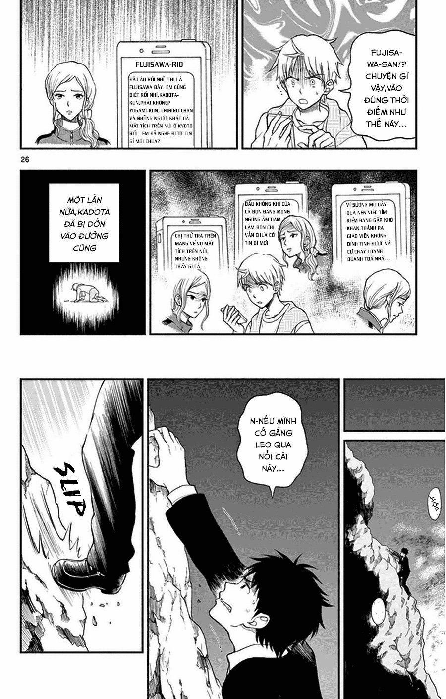 Yugami-Kun Ni Wa Tomodachi Ga Inai Manga 34 trang 26