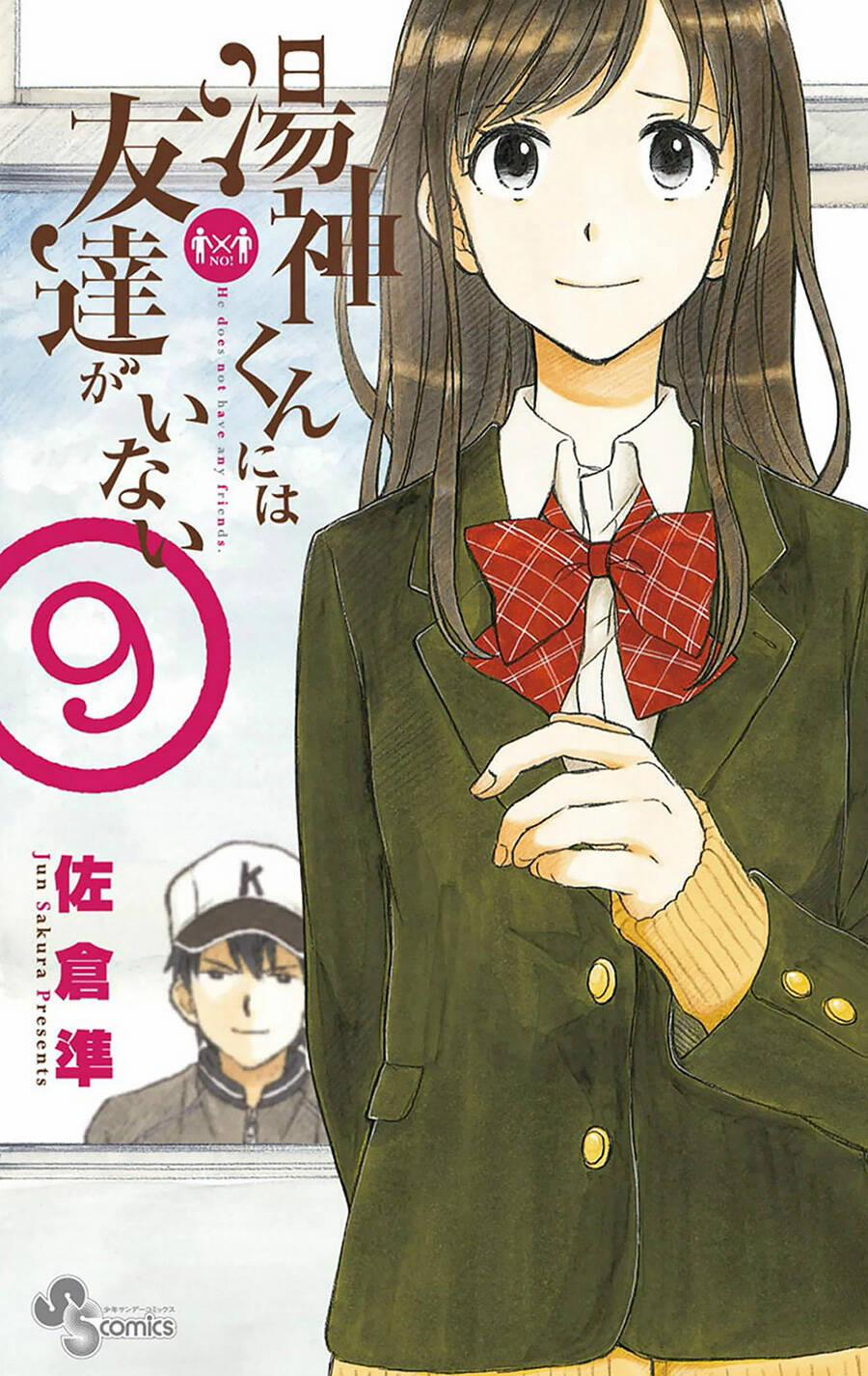 Yugami-Kun Ni Wa Tomodachi Ga Inai Manga 42 trang 1