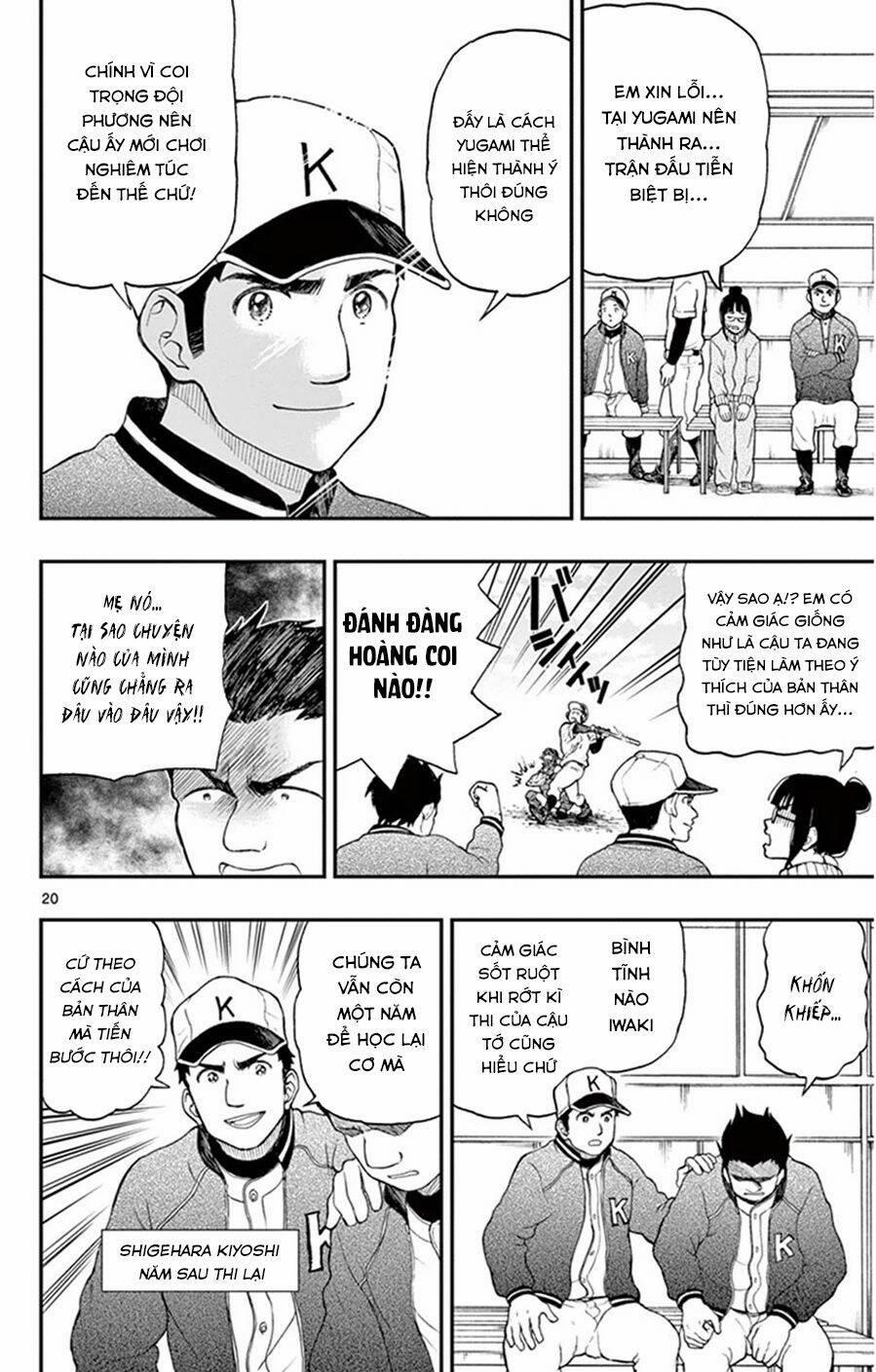 Yugami-Kun Ni Wa Tomodachi Ga Inai Manga 46 trang 20