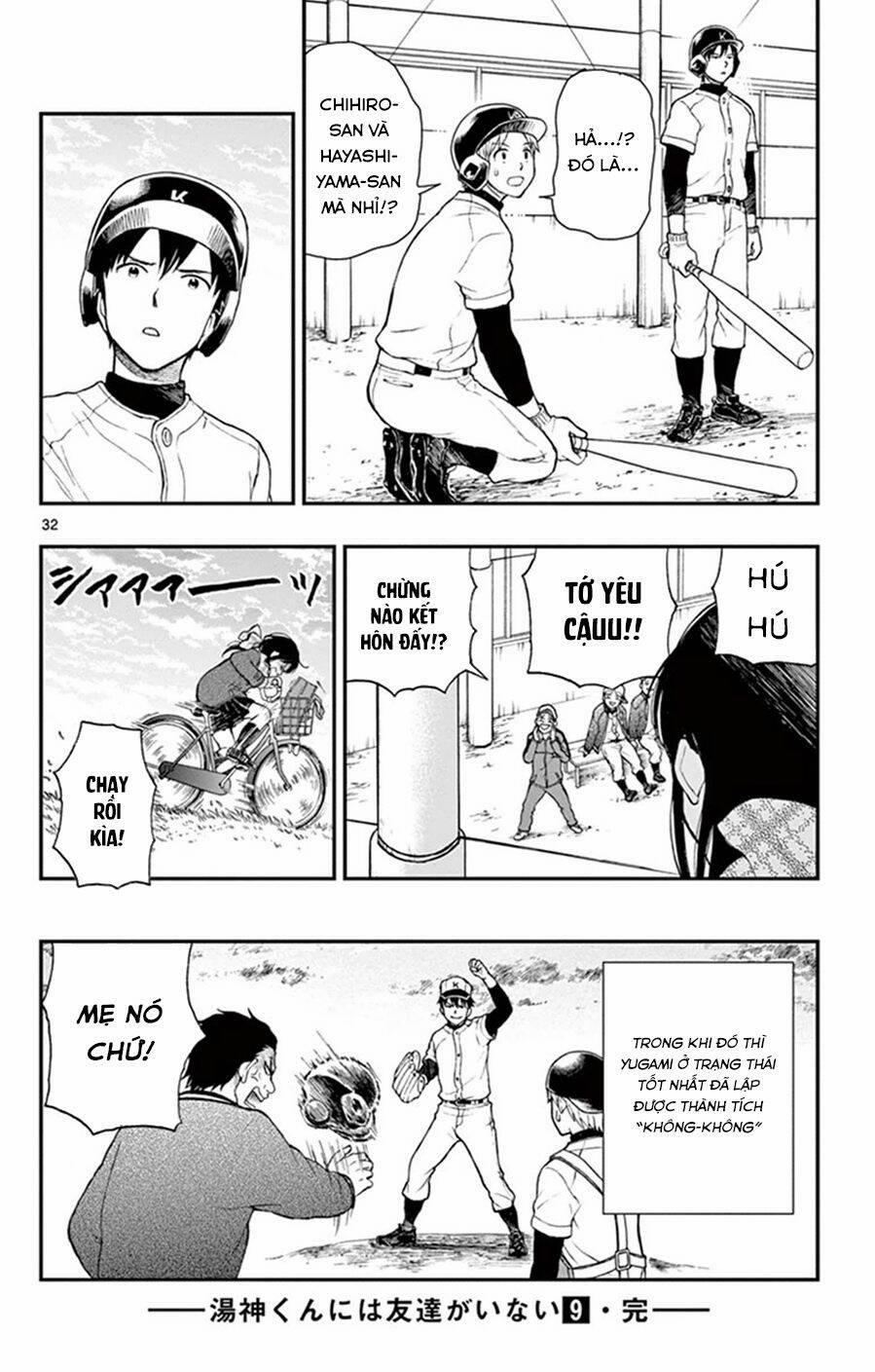 Yugami-Kun Ni Wa Tomodachi Ga Inai Manga 46 trang 32