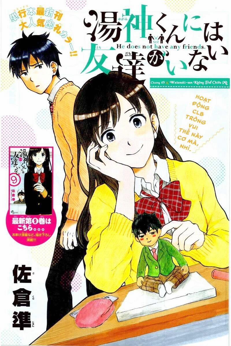 Yugami-Kun Ni Wa Tomodachi Ga Inai Manga 49 trang 1