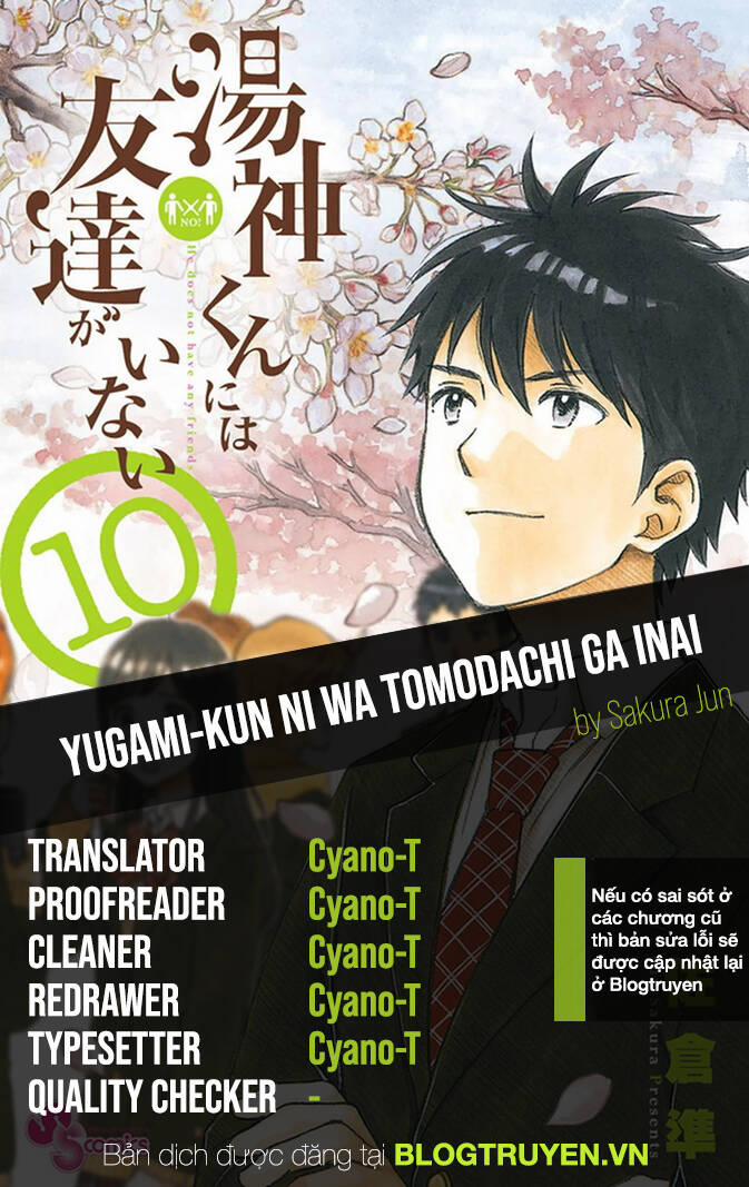 Yugami-Kun Ni Wa Tomodachi Ga Inai Manga 51.5 trang 0