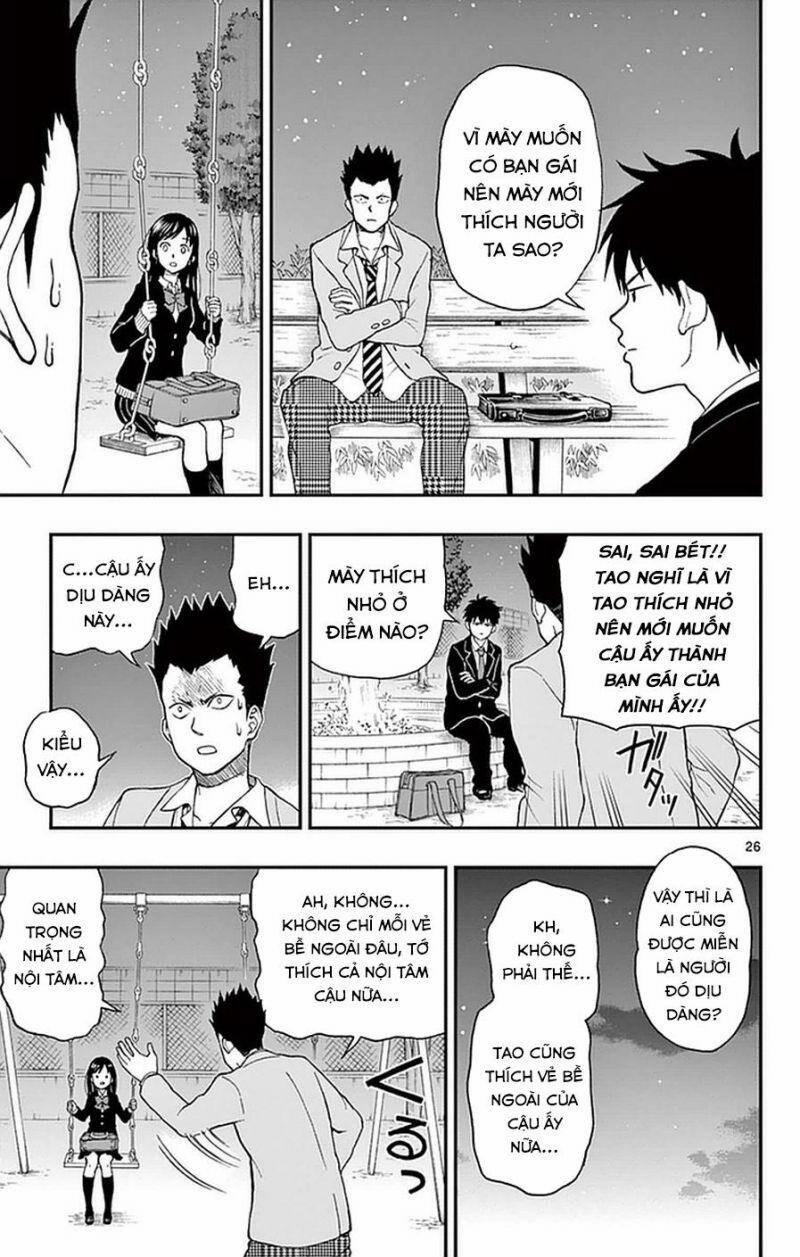 Yugami-Kun Ni Wa Tomodachi Ga Inai Manga 52 trang 31