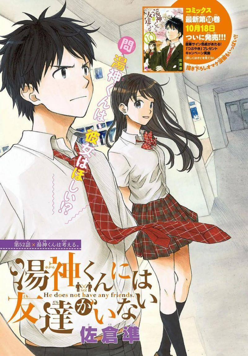 Yugami-Kun Ni Wa Tomodachi Ga Inai Manga 52 trang 4
