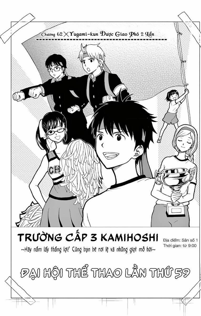 Yugami-Kun Ni Wa Tomodachi Ga Inai Manga 62 trang 7