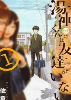 Đọc truyện tranh Yugami-Kun Ni Wa Tomodachi Ga Inai Manga