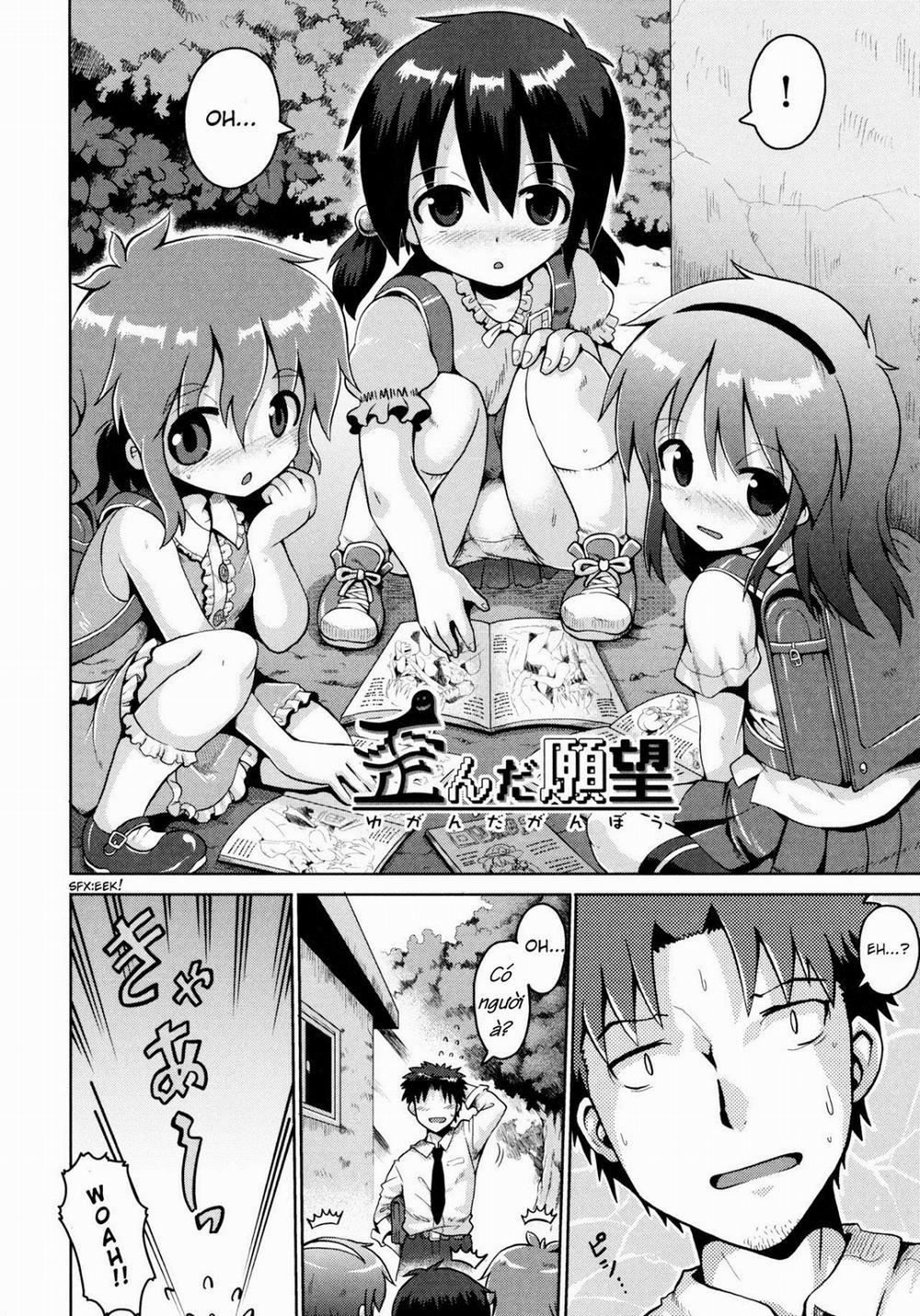 Yuganda Ganbou Oneshot trang 1