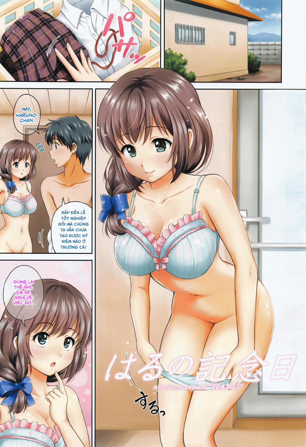 Yui Koi 1 0 Haru no Kinenbi trang 3
