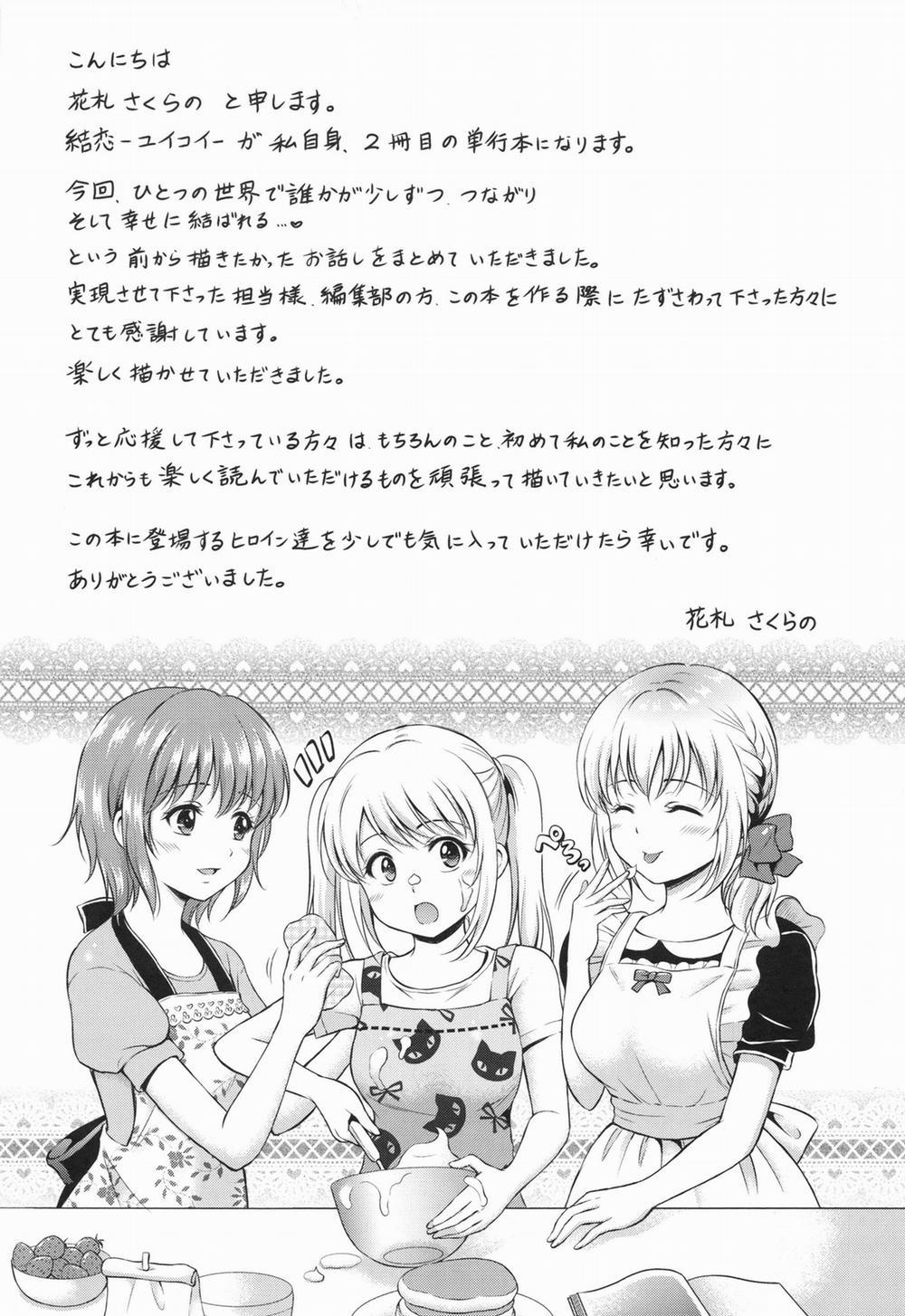 Yui Koi 9[END] 0 Yakimochi Heart trang 25