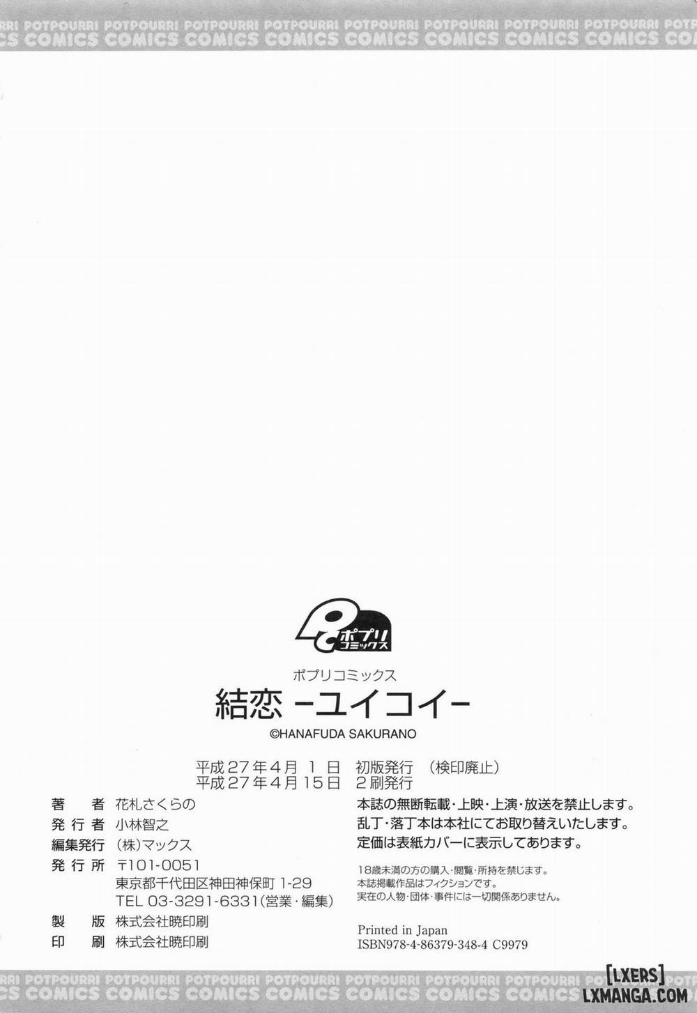 Yui Koi 9 END trang 34