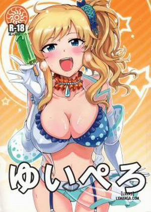 Đọc truyện tranh Yui Pero