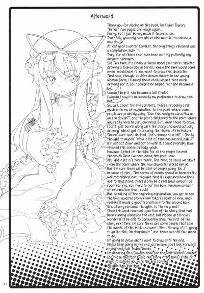 Yukari no Iu Koto o Kikinasai Oneshot trang 28