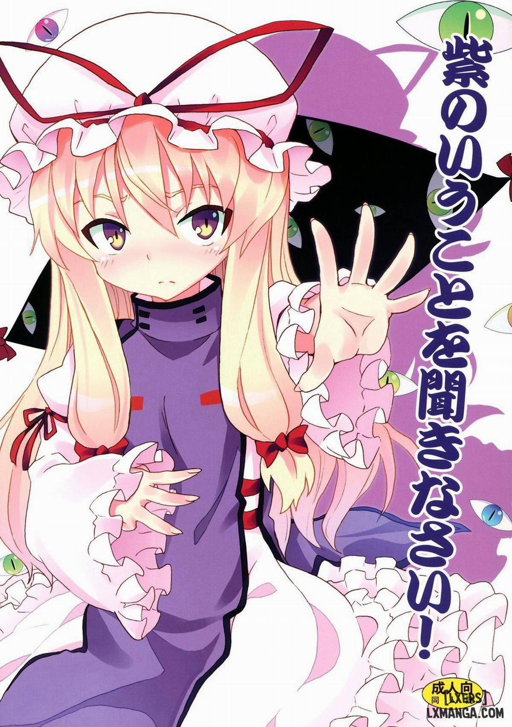 Yukari no Iu Koto wo Kikinasa Oneshot trang 0