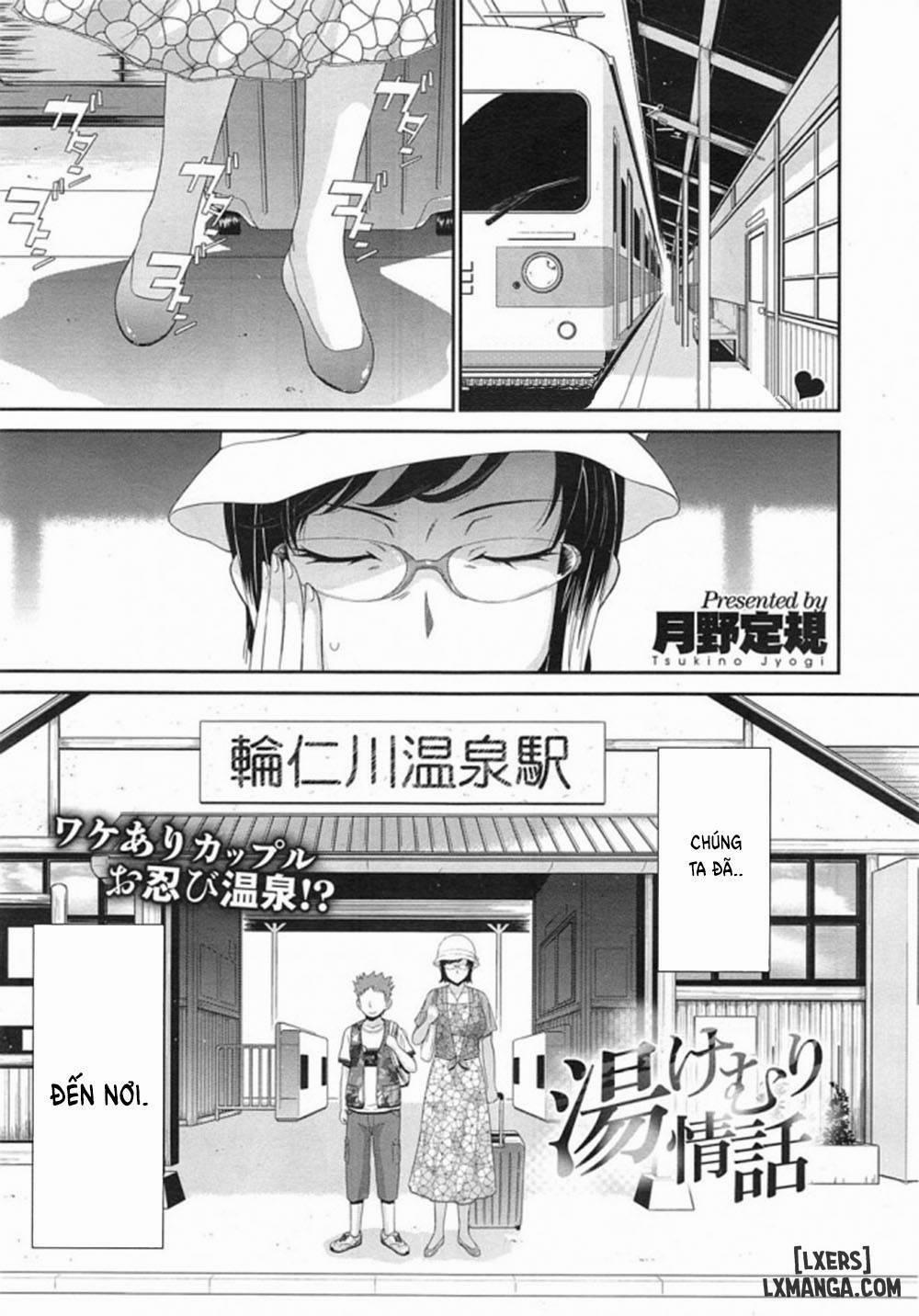 Yukemuri Jouwa Oneshot trang 0