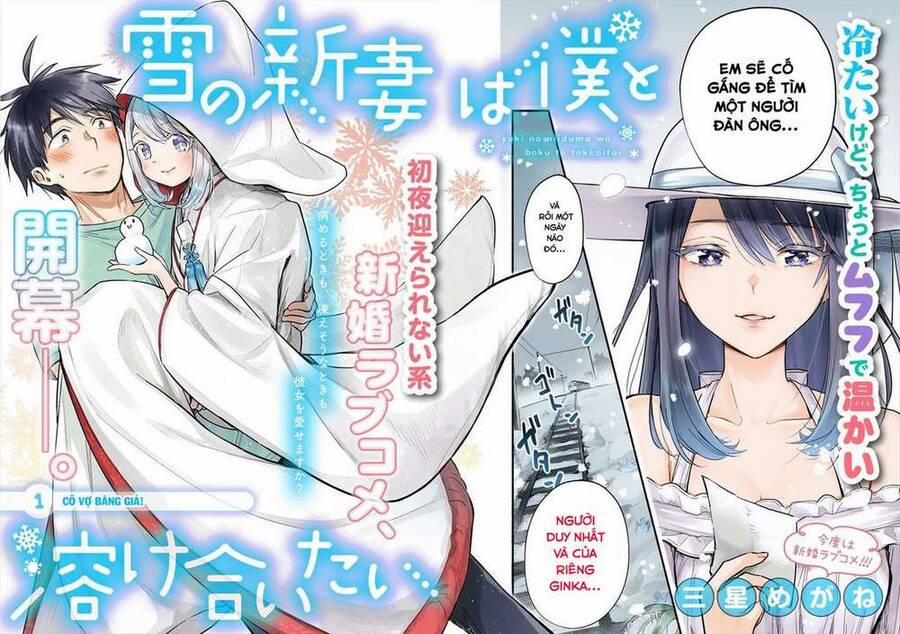Yuki No Niiduma Wa Boku To Tokeaitai 1 trang 3