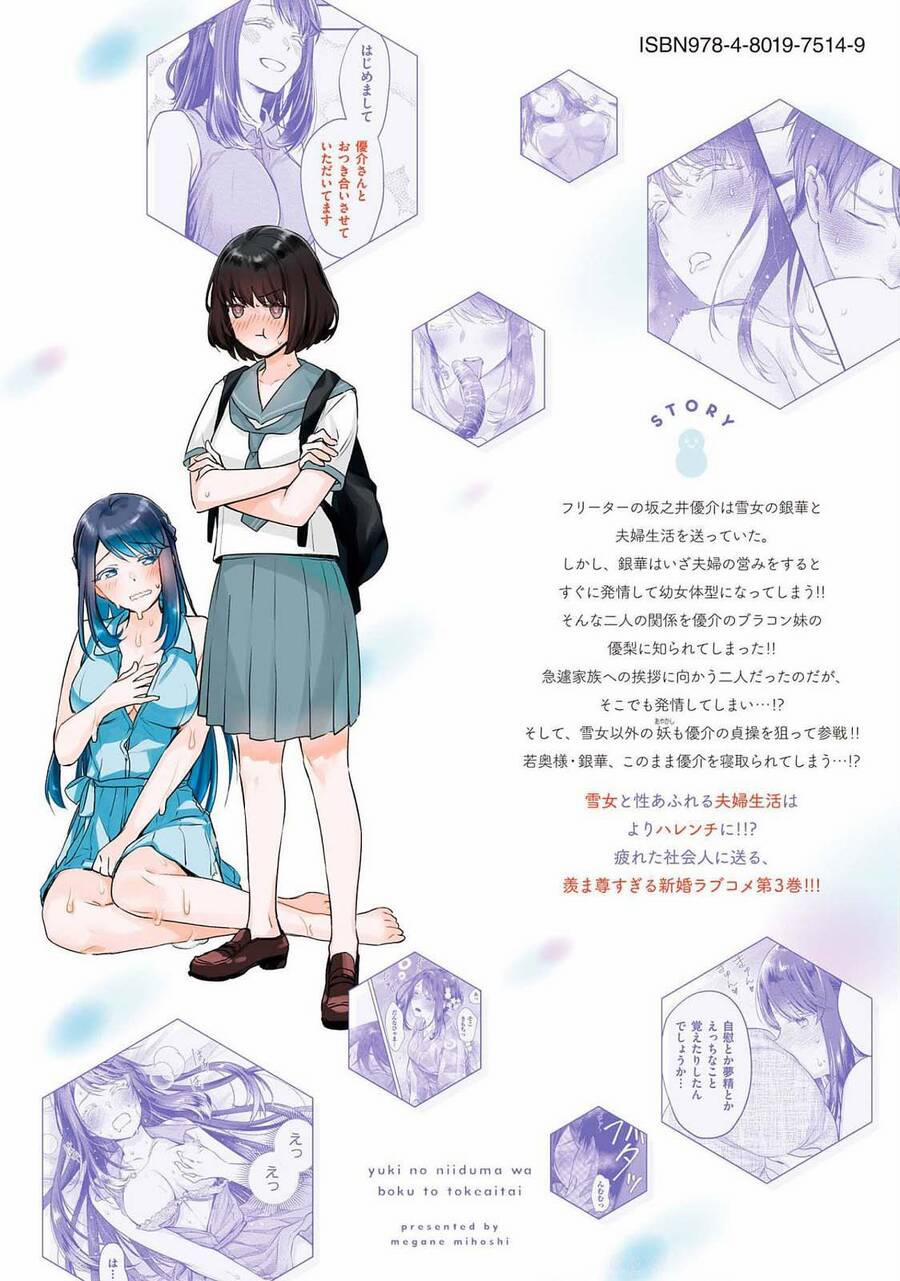 Yuki No Niiduma Wa Boku To Tokeaitai 15 trang 47