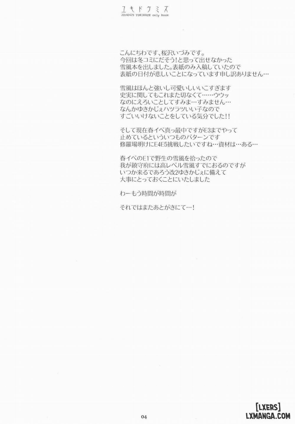 Yukidoke Mizu Oneshot trang 2