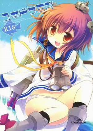 Đọc truyện tranh Yukidoke Mizu