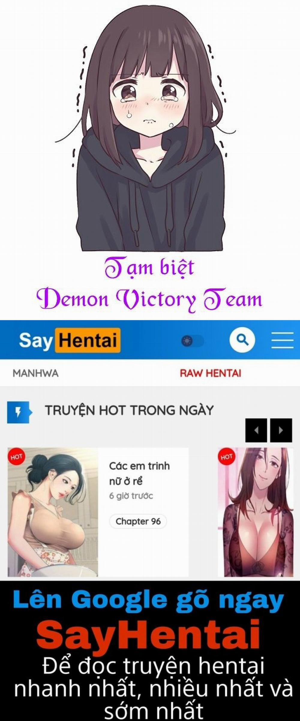 Yukidoke Renbo 1 trang 17