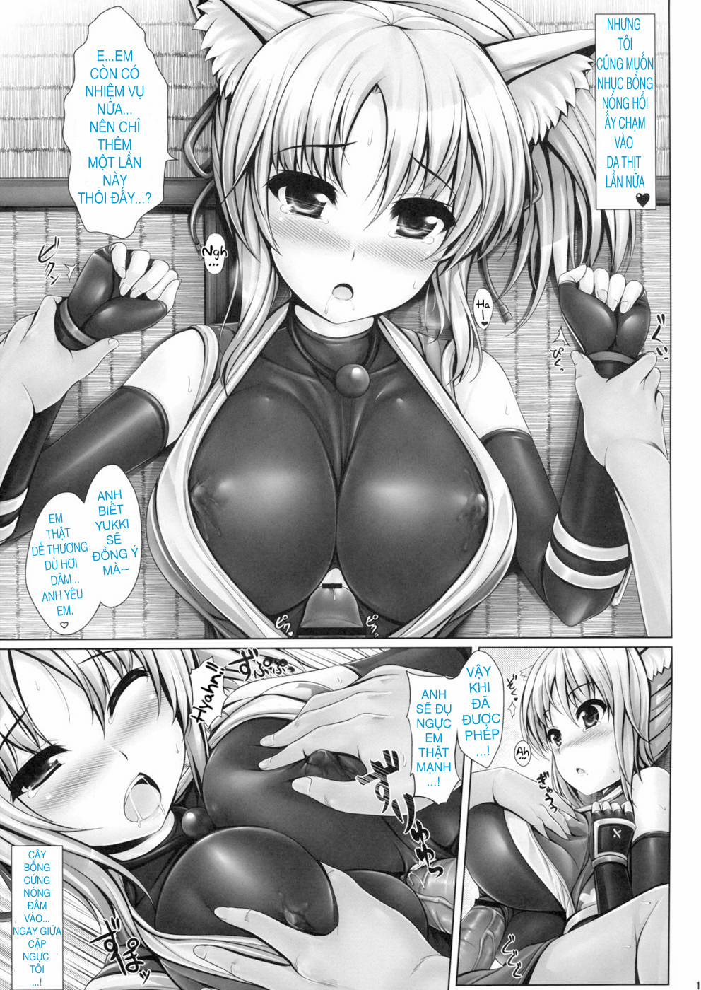 Yukikaze to Irokoi no Hibi (Dog Days) Oneshot trang 13