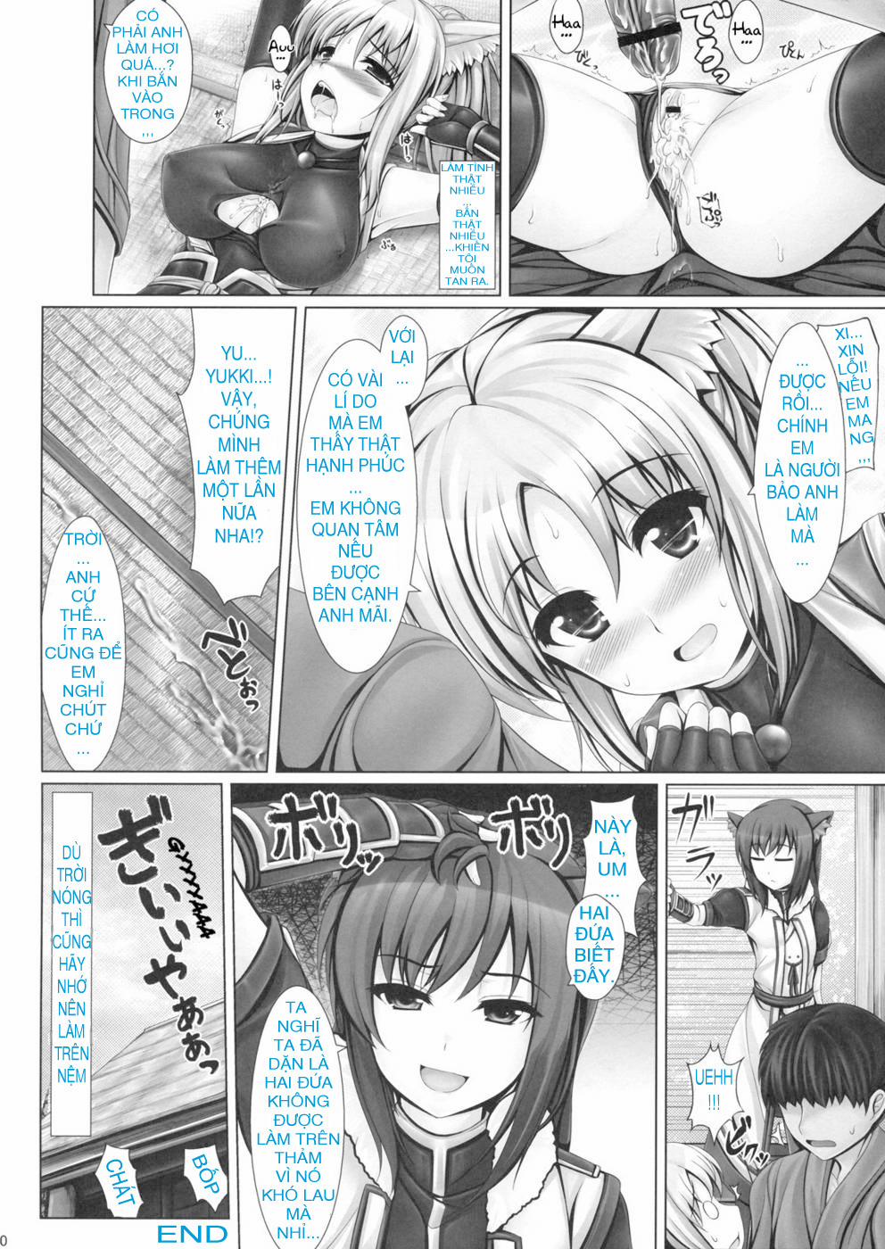 Yukikaze to Irokoi no Hibi (Dog Days) Oneshot trang 18