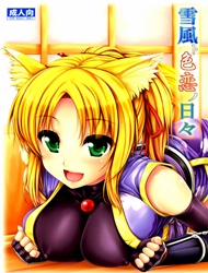 Đọc truyện tranh Yukikaze to Irokoi no Hibi (Dog Days)