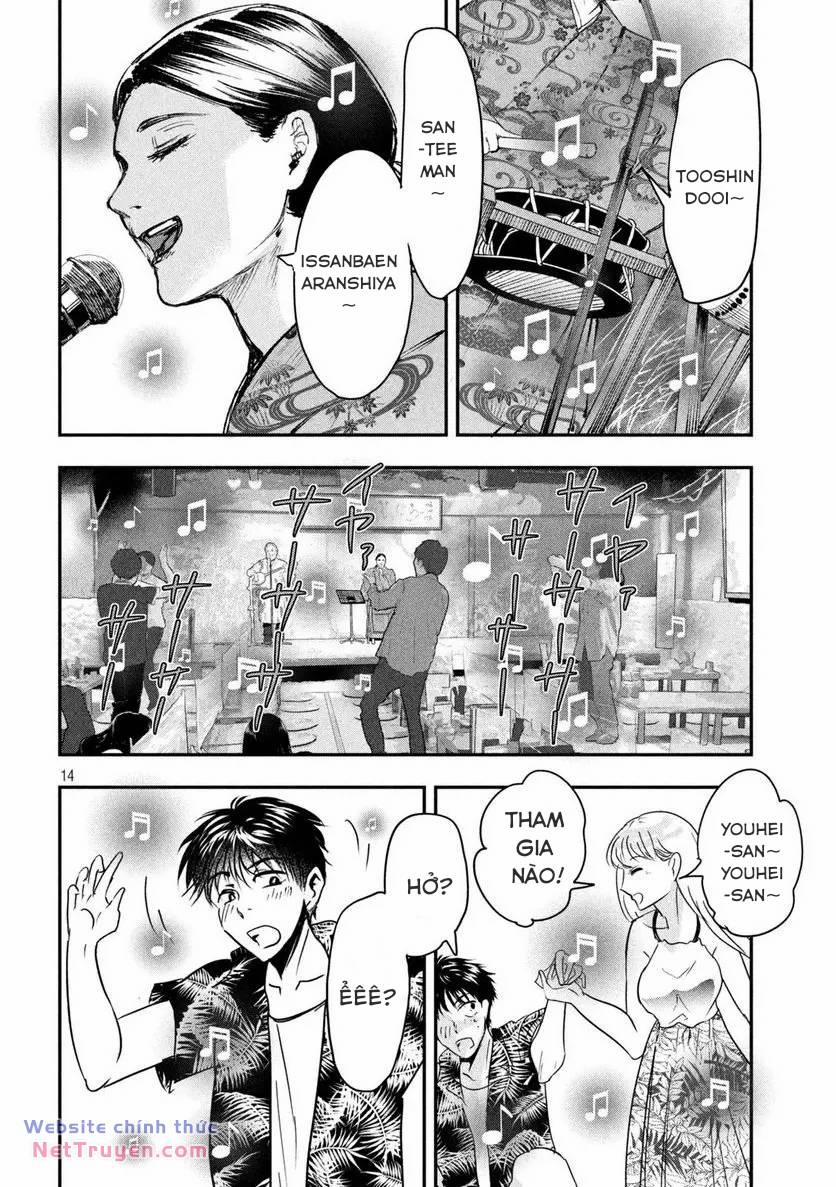 Yukionna To Kani Wo Kuu: Okinawa-Hen 2 trang 13