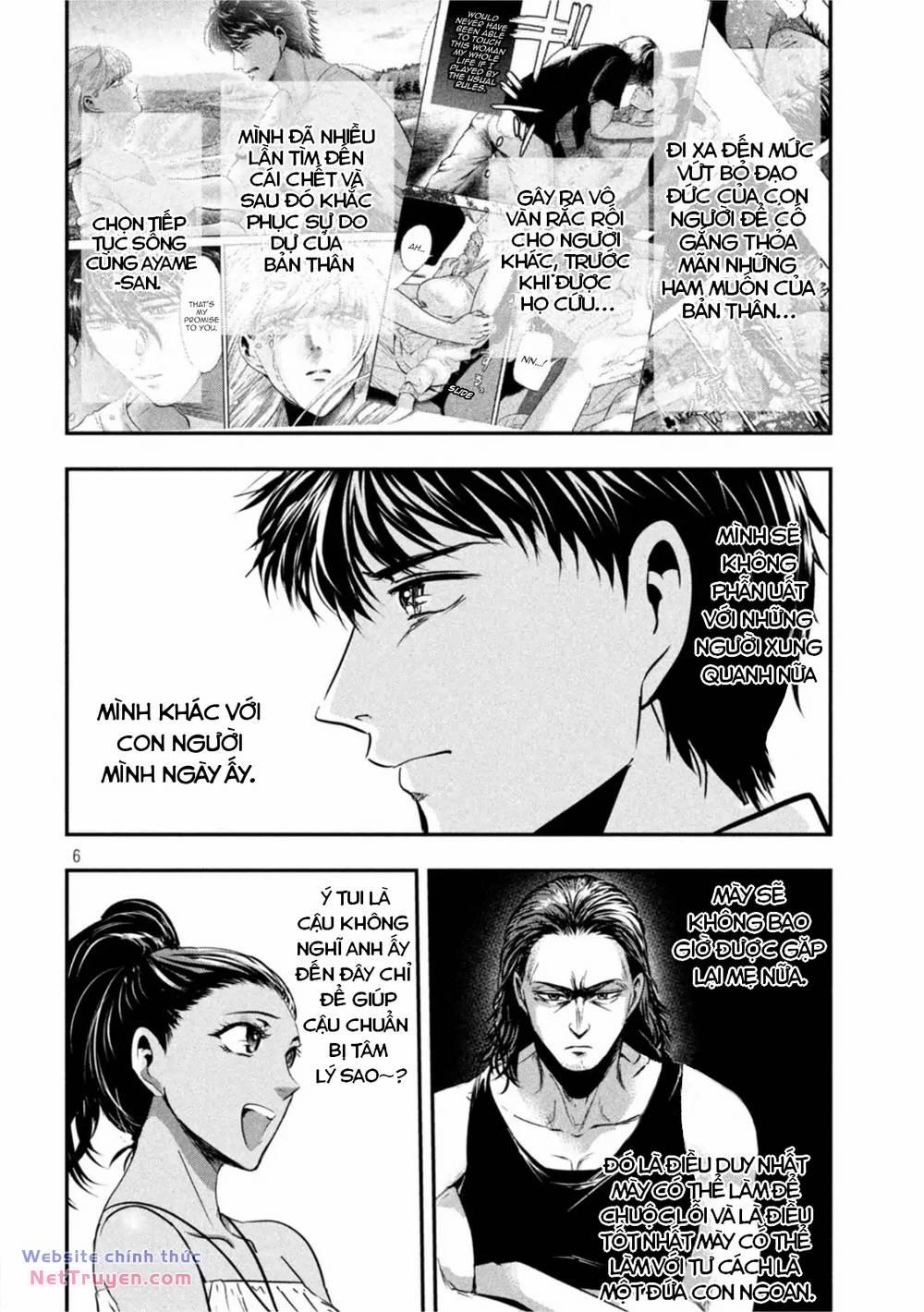 Yukionna To Kani Wo Kuu: Okinawa-Hen 7 trang 5