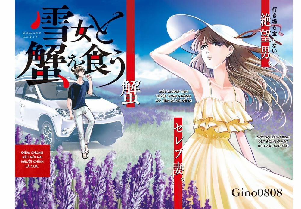 Yukionna To Kani Wo Kuu 1 trang 3