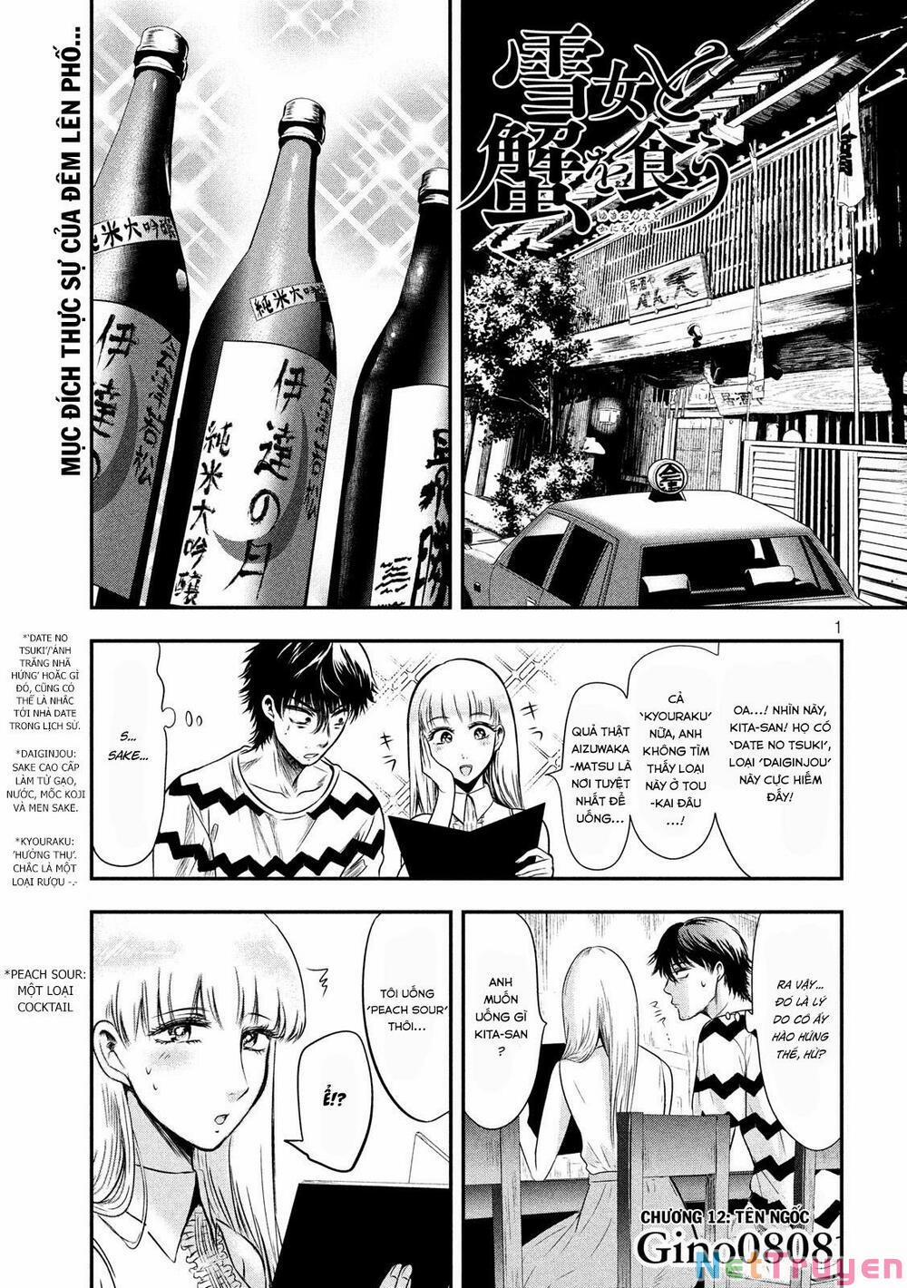 Yukionna To Kani Wo Kuu 12 trang 1