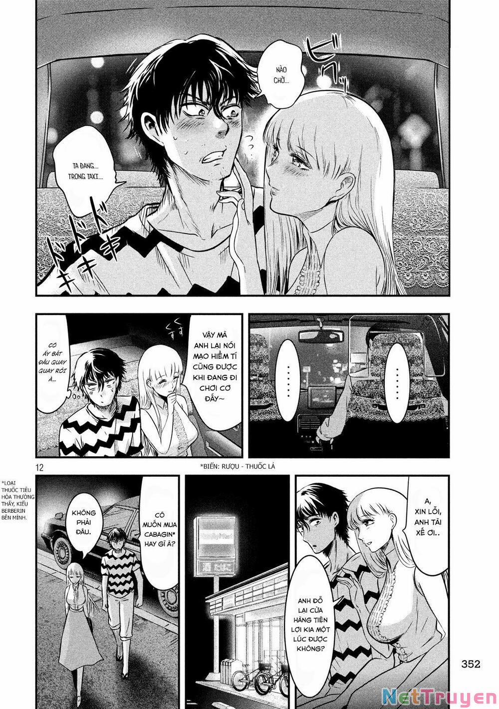 Yukionna To Kani Wo Kuu 12 trang 12