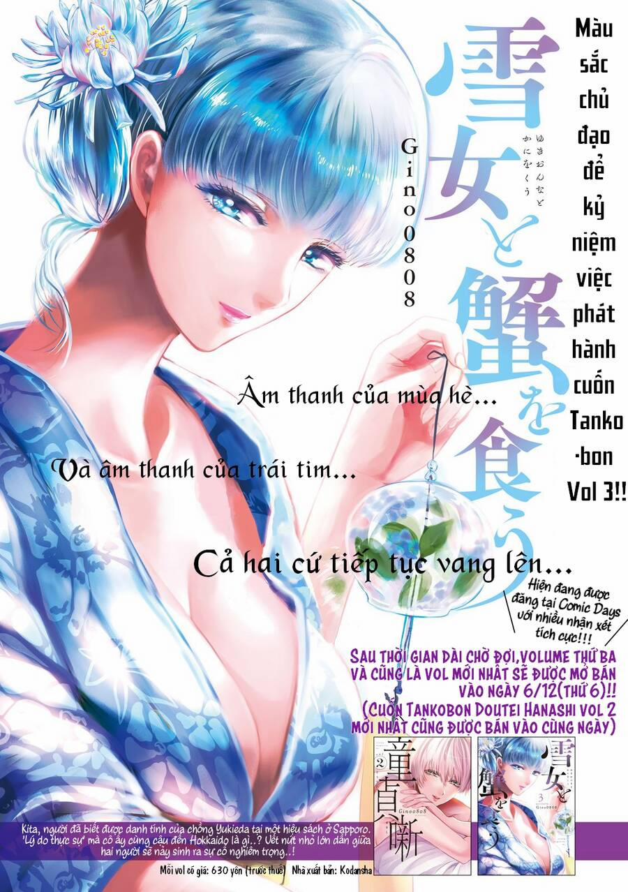 Yukionna To Kani Wo Kuu 33 trang 1