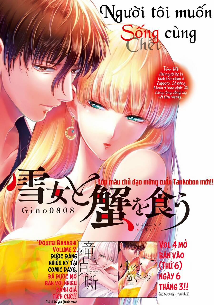 Yukionna To Kani Wo Kuu 41 trang 1