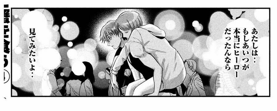 Yukionna To Kani Wo Kuu 41 trang 10