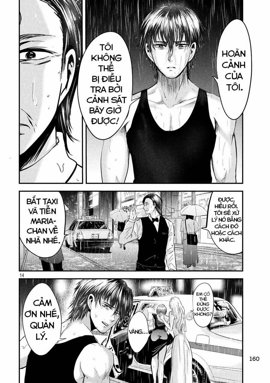 Yukionna To Kani Wo Kuu 44 trang 12